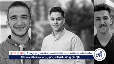 لا يتعاطي المخدرات..النيابة العامة تقرر حبس المتسبب في وفاة 3 طلاب وسيدة ببورسعيد