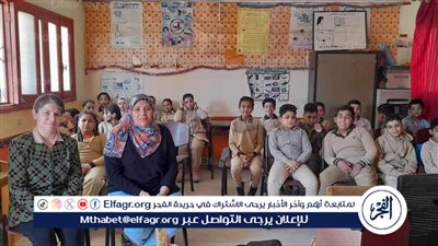 مبادرة كنز بلادي تنظم محاضرة بمدرسة بحر يوسف الابتدائية عن المناطق الأثرية بالفيوم 
