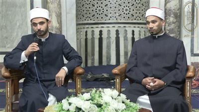 ملتقى الظهر بالجامع الأزهر يبين فضل الاستغفار
