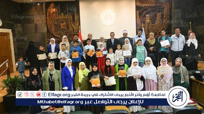 محافظ الغربية لحفظة القرآن الكريم: أنتم نور يمشي على الأرض