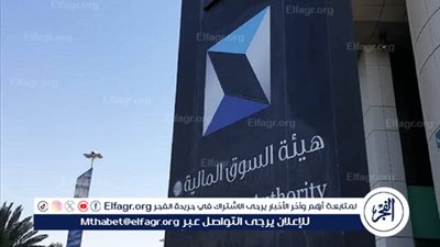 هيئة السوق المالية: نمو غير مسبوق في صناعة إدارة الأصول في المملكة