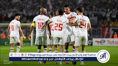 الترتيبات الإعلامية لمباراة الزمالك ومودرن فيوتشر بالكونفدرالية