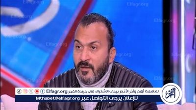 اليوم.. النظر في طعن إبراهيم سعيد على قرار منعه من السفر