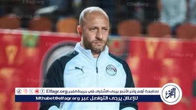 اتجاه في اتحاد الكرة لإقالة وائل رياض من تدريب منتخب مصر 2005