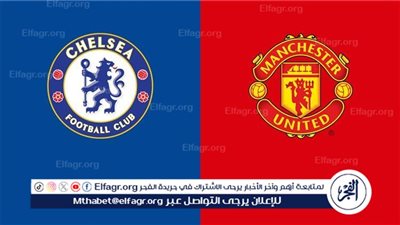 تشكيل مانشستر يونايتد أمام تشيلسي في الدوري الإنجليزي الممتاز 2024
