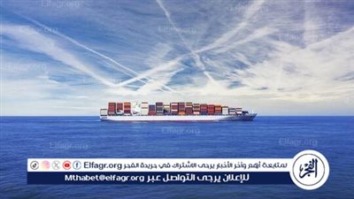 هيئة بريطانية: تقرير عن عطل بأنظمة الملاحة في سفينة شرقي رأس الزور في السعودية