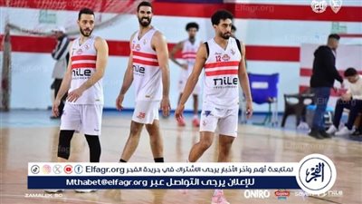 الزمالك يهزم المصرية للاتصالات في دوري السلة