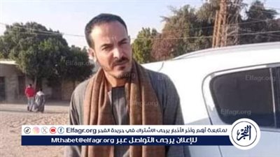 محافظ المنيا يعلن وفاة شاب البئر رسميا