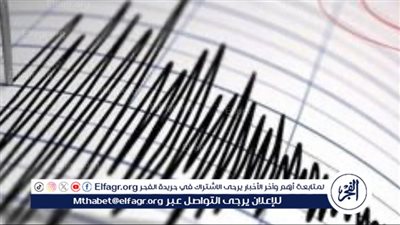 عاجل:- زلزال بقوة 6 درجات يضرب منطقة فوكوشيما في اليابان