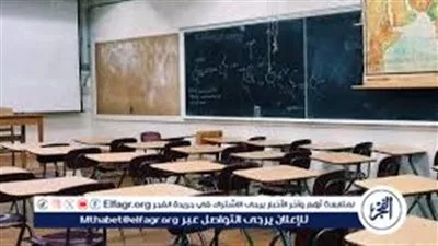 استحداث مادة 