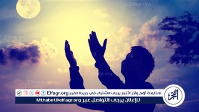 أدعية ليلة القدر المستجابة “اللهم انك عفو كريم تحب العفو فاعف عنا”