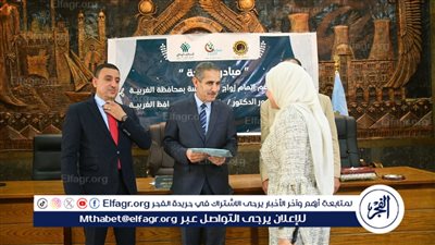 محافظ الغربية يسلم مساعدات مالية لـ 25 عروسة لاتمام زفافهن