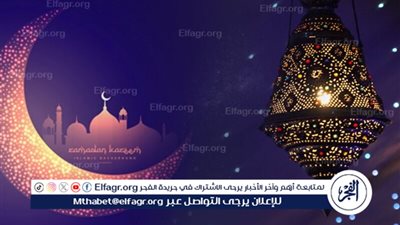 عاجل - موعد الإفطار وآذان المغرب اليوم 25 رمضان 2024-1445 في بني سويف