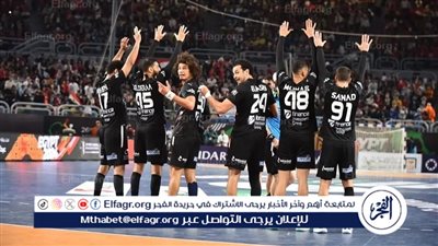 تاريخ منتخب مصر لكرة اليد في الأولمبياد.. مسيرة مشرفة وإنجازات لا تُنسى