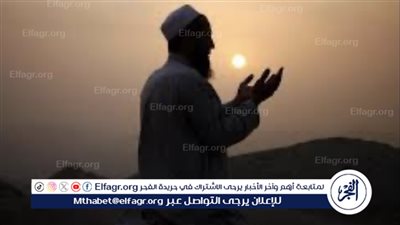 استجابة الدعاء: رحلة من الخشوع إلى الرضا 