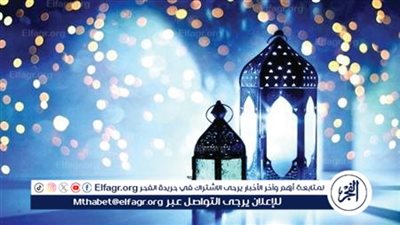 عاجل - موعد الإفطار وآذان المغرب اليوم 25 رمضان 2024-1445 في دمياط