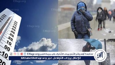 عاجل| الأرصاد تكشف حقيقة تعرض البلاد لـ عاصفة نيهال الساعات المقبلة