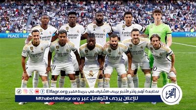 ريال مدريد يبدأ التحضيرات النهائية لمواجهة مانشستر سيتي