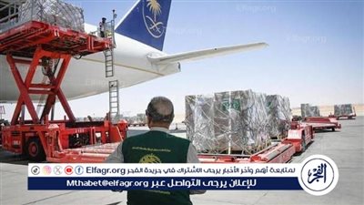 وصول الطائرة الإغاثية السعودية الـ 18 التي تحمل مساعدات المملكة للشعب الأوكراني