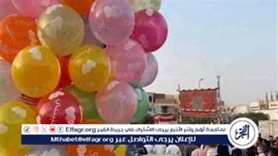  موعد اجازة عيد الفطر 2024 لموظفي القطاعين العام والخاص وعدد ايام الأجازة 