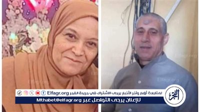 وفاة زوج حزنا على رحيل زوجته منذ يومين في الغربية 