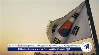 كوريا الجنوبية تتفق مع الاتحاد الأوروبي على تعزيز التنسيق لدعم أوكرانيا