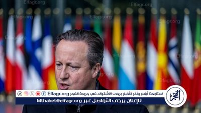 تحسبا من عودة ترامب.. وزير الخارجية البريطاني يدعو 