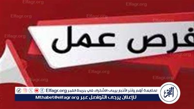إجراءات حديثة للإعلان عن الوظائف الشاغرة في القطاع الخاص