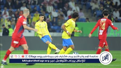بمشاركة رونالدو.. النصر يخطف فوزًا قاتلًا أمام ضمك في دوري روشن السعودي