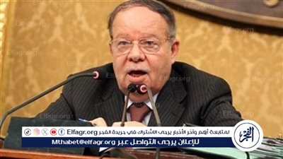 عاجل  - رحيل رجل البرلمان المخضرم.. 