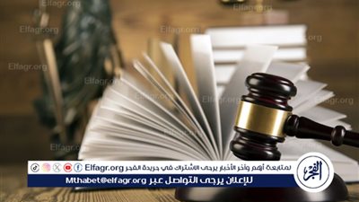 الفرق بين الثقافة القانونية ودراسة القانون والبحث القانوني