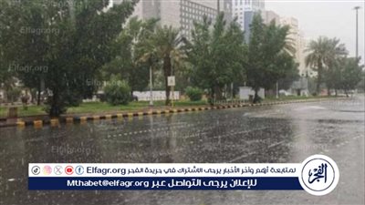 تحذيرات الأرصاد: تقلبات جوية وأمطار متوقعة في 13 محافظة