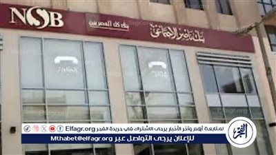 تفاصيل قرض السيارة من بنك ناصر.. فائدة 17%