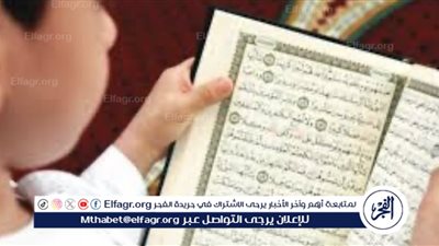 قراءة القرآن على الميت: حكمه وفضله والأوقات المشروعة