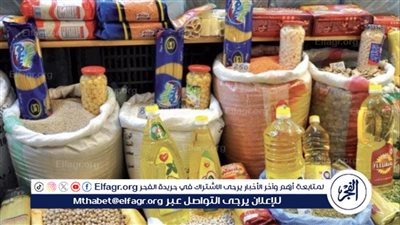 بشرى سارة بشأن أسعار هذه السلع وموعد الانخفاض (فيديو)