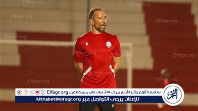 الوداد المغربي يعلن عن مدربه الجديد رسميا