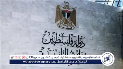 الخارجية الفلسطينية ترحب باعتماد مجلس حقوق الإنسان الأممي قراراتها بشأن الأسلحة