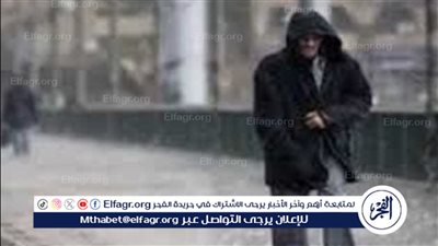 تفاصيل حالة الطقس في عيد الفطر المبارك 2024