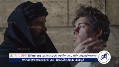 موعد عرض الحلقة 29 من مسلسل 