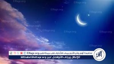 العيد فرحة.. موعد صلاة عيد الفطر 2024 في الإمارات