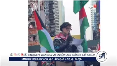 شاهد| سوزان ساراندون تجدد دعمها لغزة وتقود مسيرة حاشدة في أمريكا