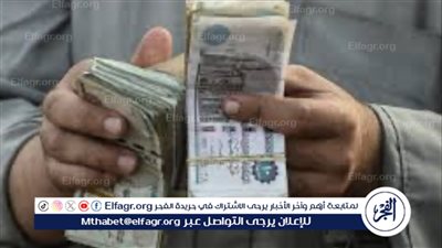 عاجل:- رفع الحد الأدنى للأجور في القطاع الخاص إلى 6000 جنيه: مبادرة لتحقيق المصلحة العامة وتعزيز العملية الإنتاجية