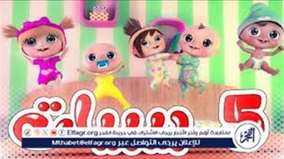 التقط الآن.. تردد قناة كراميش الجديد 2024 على النايل سات والعرب سات