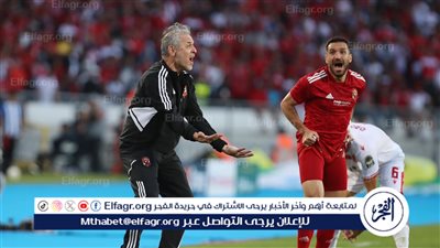 عاجل.. بوادر أزمة جديدة في الأهلي بطلها كولر بسبب معلول