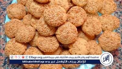 دون زبدة أو سمنة ولا ماكينة.. طريقة تحضير بسكويت العيد بالسمسم