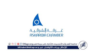 صندوق المناسبات بغرفة الشرقية يطلق برنامجًا احتفاليًا بعيد الفطر