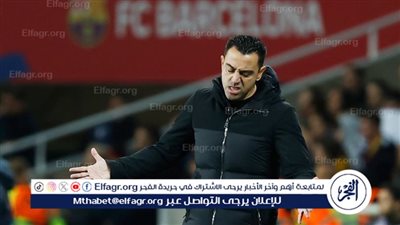 عاجل.. تشافي يجهز مفاجأة لباريس سان جيرمان قبل نزال الابطال