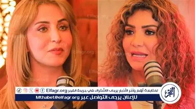 لقاء سويدان لـ 