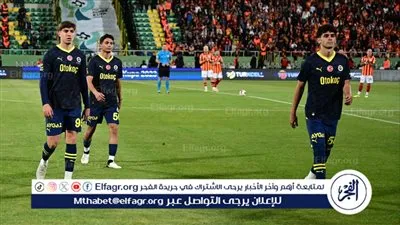 بعد مرور دقيقة.. فنربخشة ينسحب من السوبر التركي أمام جلطة سراي (شاهد)