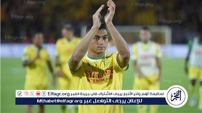 بمشاركة مصطفى محمد.. نانت يخسر أمام ليون بثلاثية في الدوري الفرنسي